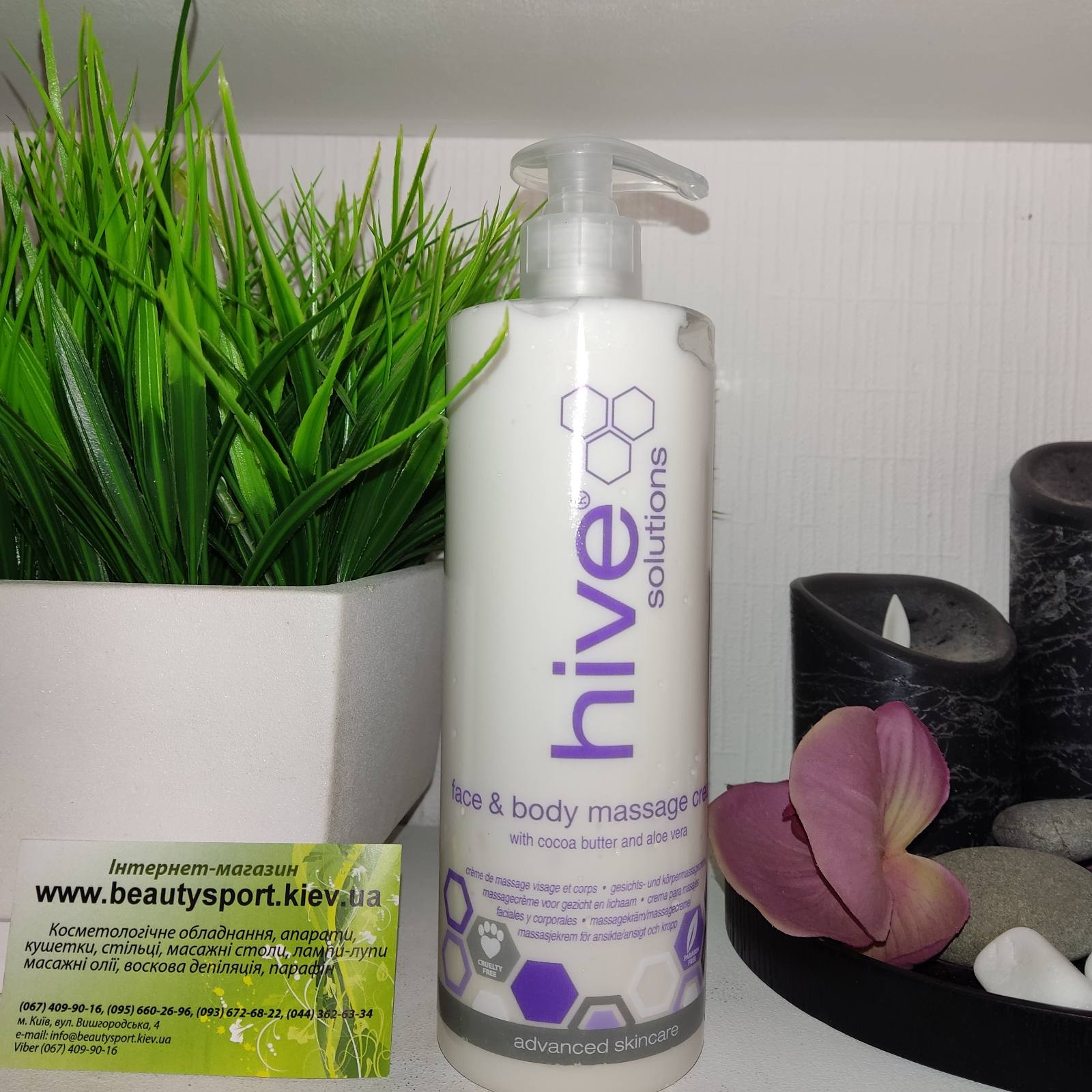 ���� �������� ��� ������� � ��� "Simply" HIVE 490 ��
