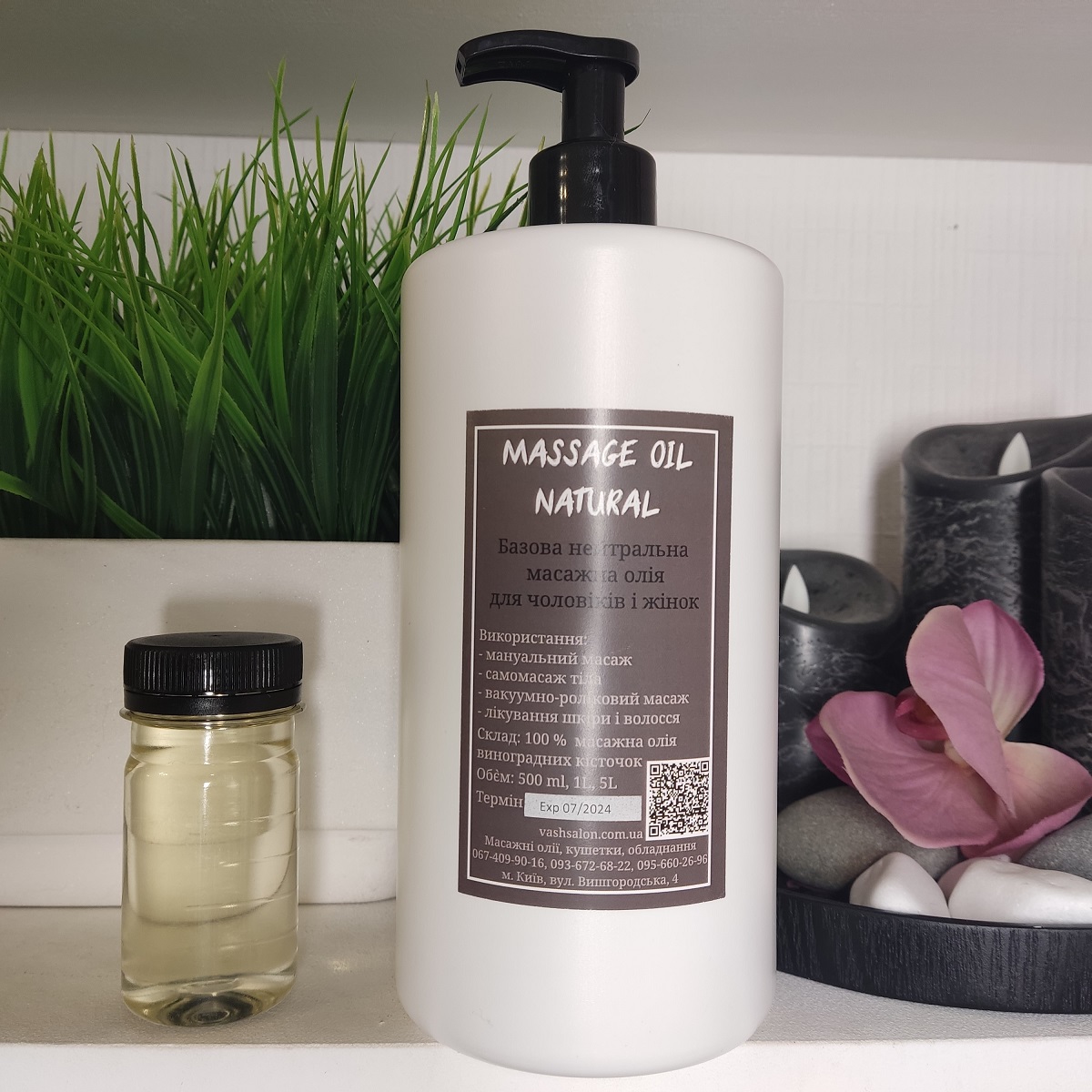 ������� ��� ����������� ������� "Natural" 1 ��� � ���������