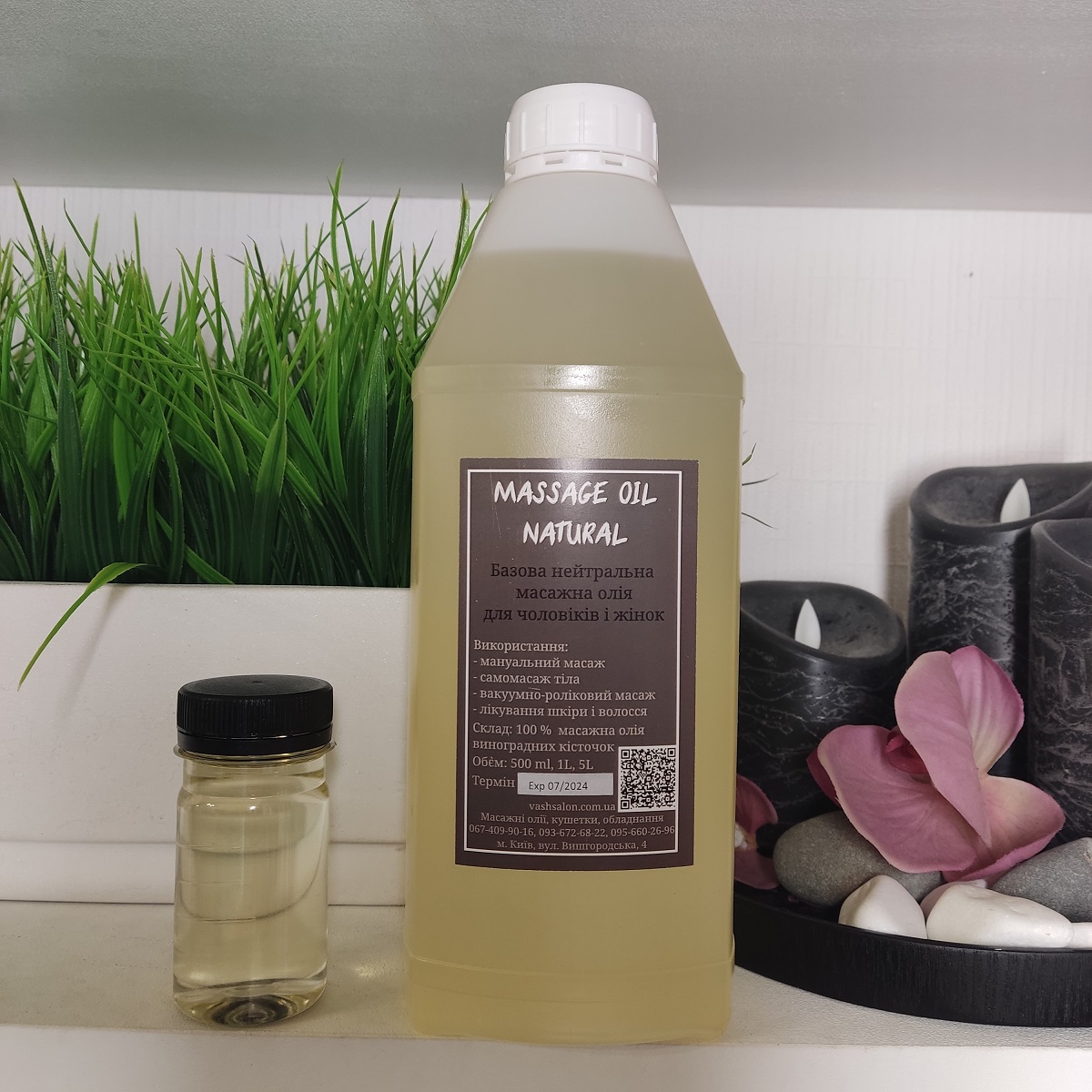 ������� ��� ����������� ������� "Natural" 1 �