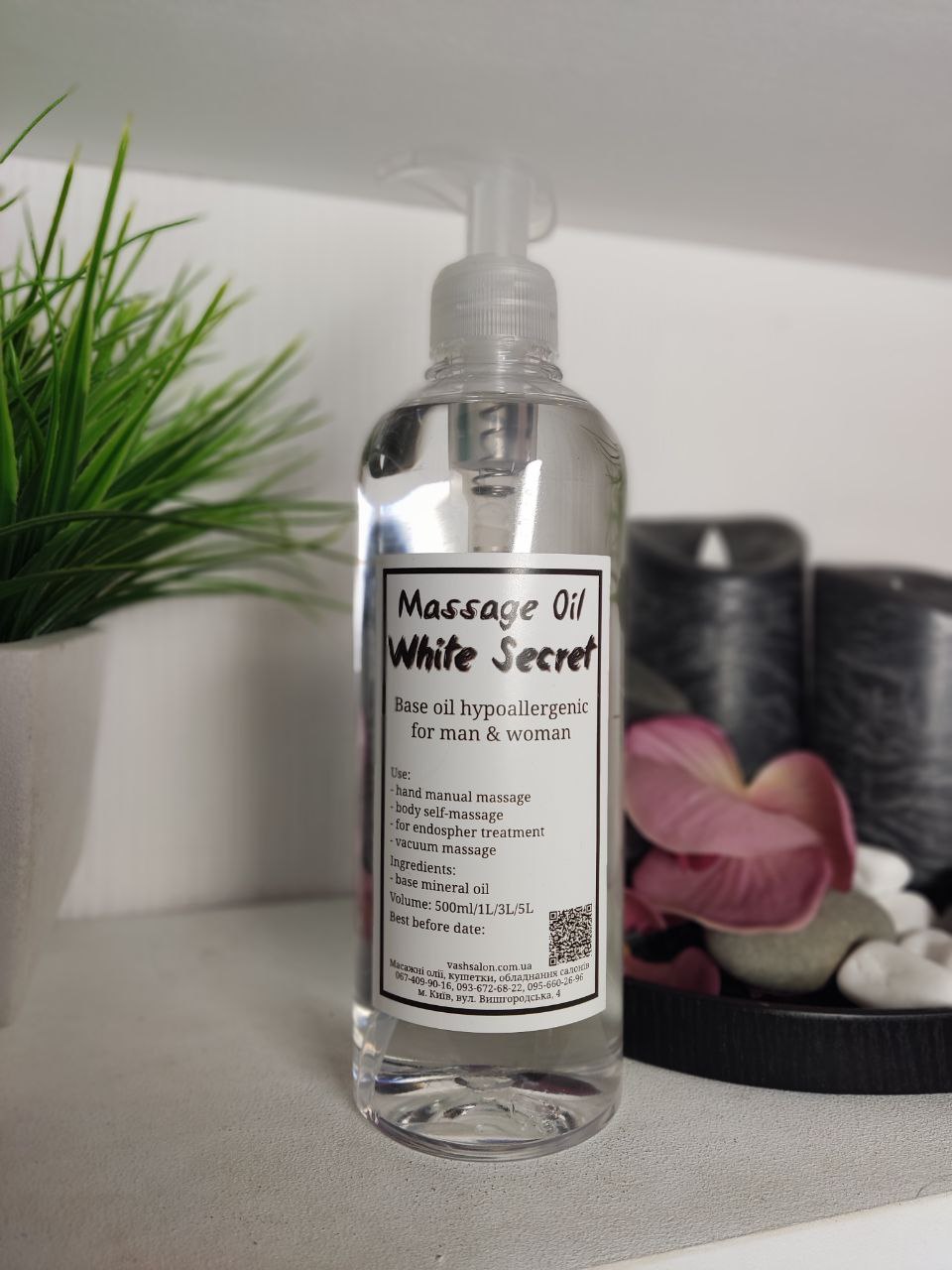 ������� ��� ���������� ��������� "White Secret" 500 ��