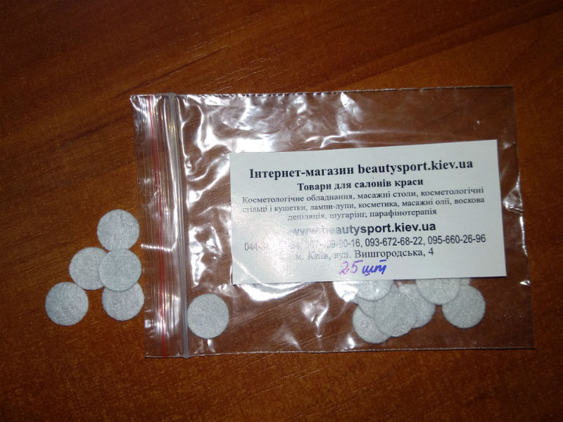 Գ���� ������� ������ 15 �� (25 ����)