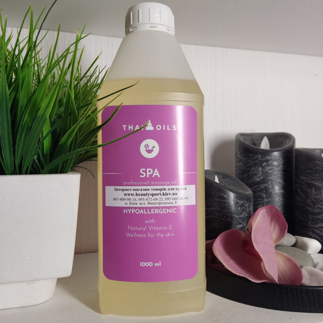 ��������� ����� � ������� "SPA" Thai Oils ��� ������, ������� 1 �