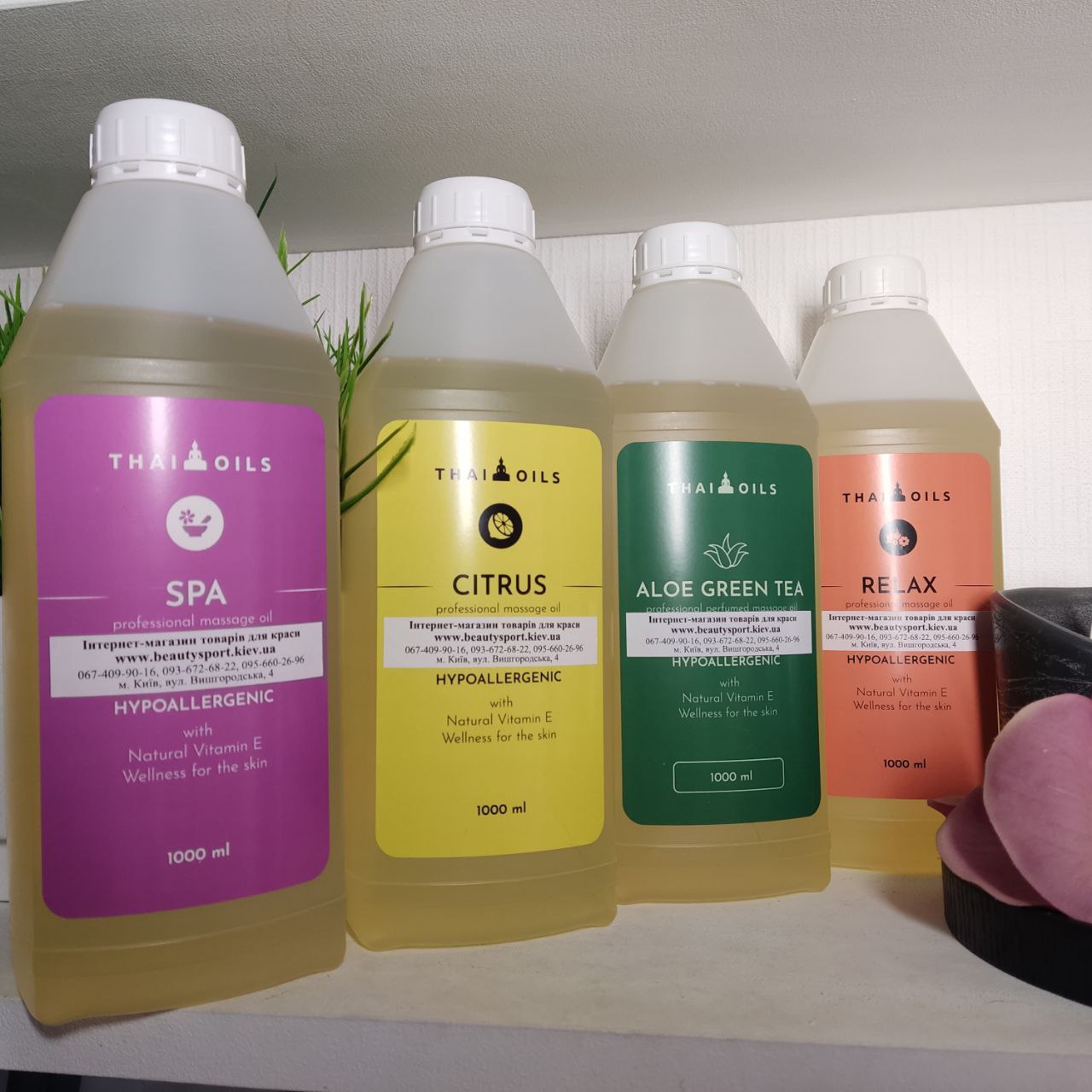 ��������� ����� � ������� "SPA" Thai Oils ��� ������, ������� 1 �