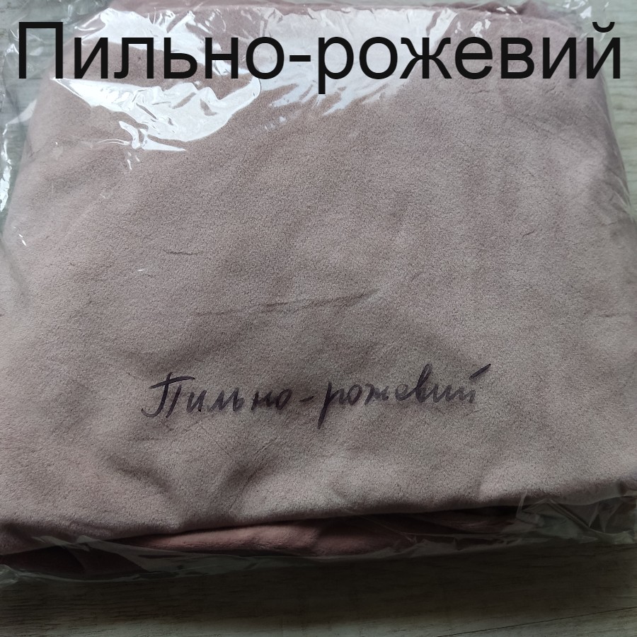 Велюровый чехол на кушетку (пыльно-розовый)