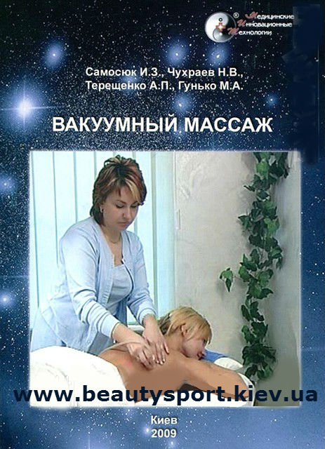 ����� "��������� �����"